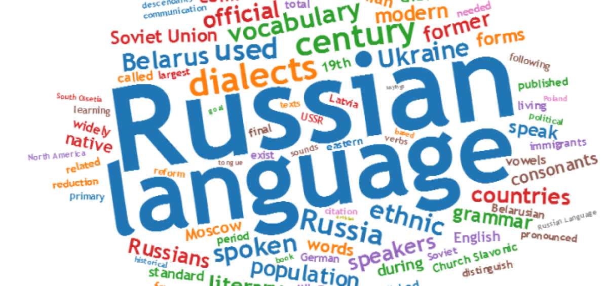 آموزشگاه زبان روسی در کرج (شعبه موسسه زبان روس تهران)